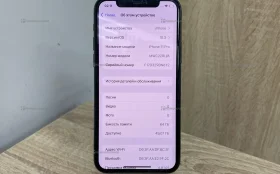 Apple iPhone 11 Pro 4/64 ГБ