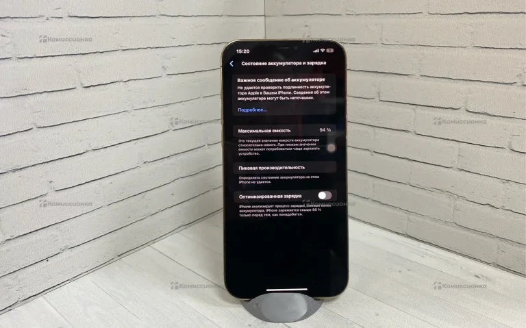 Apple iPhone 12 pro max 128Gb