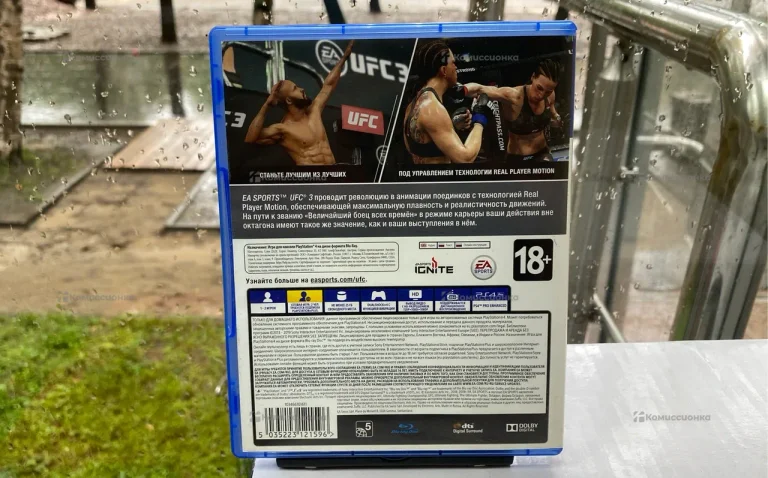 Sony PS4 UFC3