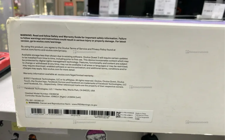Приставка Oculus Quest 2