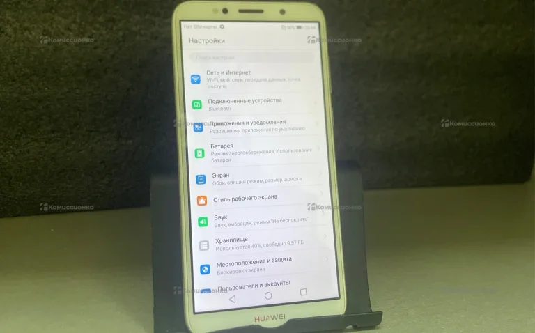 Huawei Y5 Prime (2018) 2/16 ГБ