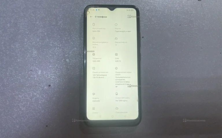 Realme Narzo 50A 4/128 ГБ