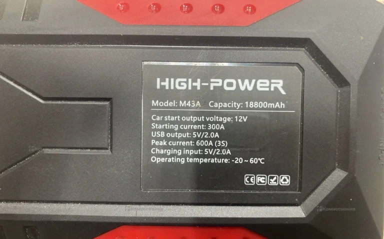 Пуско-зарядное устройство high power