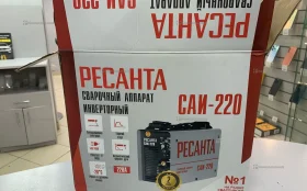 Купить Сварочный аппарат Ресанта САИ 220А б/у , в Нижний Новгород Цена:3990рублей