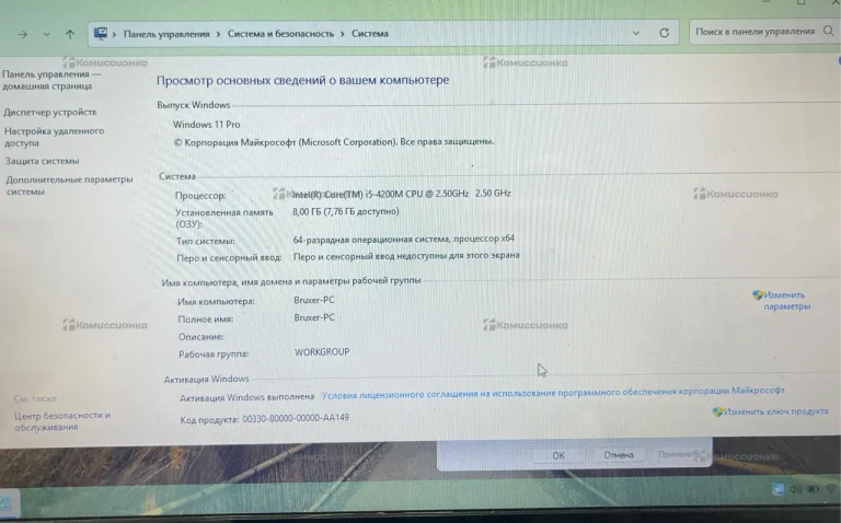 Ноутбук  Lenovo G510