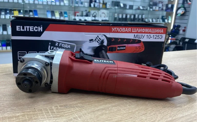 ушм 125 Elitech