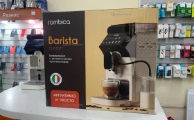 Купить Кофемашина barista z07t б/у , в Красноярск Цена:13990рублей