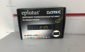Купить Тв приставка Eplutus б/у , в Саратов Цена:690рублей