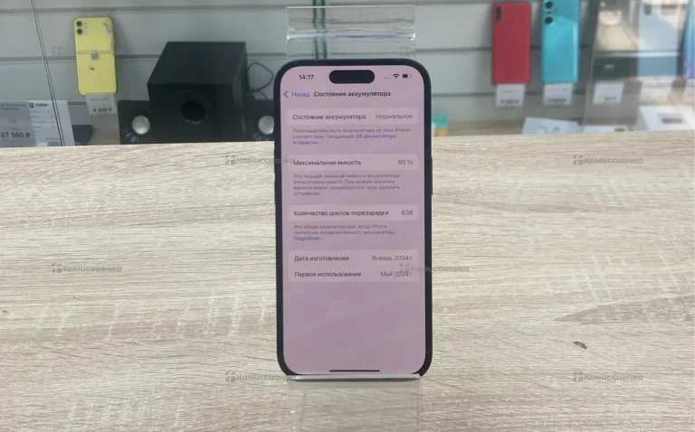 Apple iPhone 15 128Gb