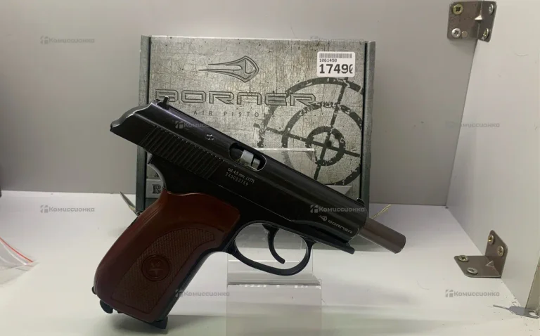 BORNER PM49 (Blowback)