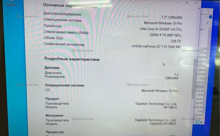 Системный блок  Dexp 5