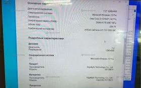 Купить Системный блок  Dexp 5 б/у , в Чапаевск Цена:10900рублей