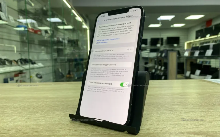 Apple iPhone 12 pro max 128Gb