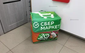 Купить Термосумка Сбер Маркет б/у , в Самара Цена:650рублей