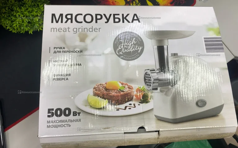 Мясорубка Meat Grinder MG04S-051