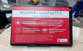 Планшет Huawei MatePad 11.5 6/128 LTE