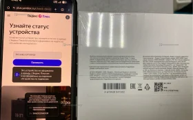 Колонка Яндекс Станция Миди (YNDX-00054)