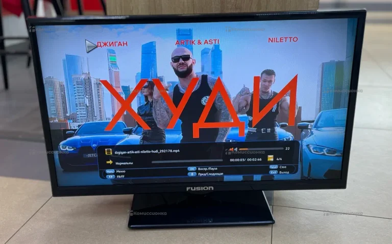 Телевизор Fusion FLTV-32T25