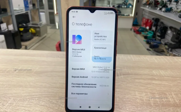 Xiaomi Redmi 9C NFC 2/32 ГБ