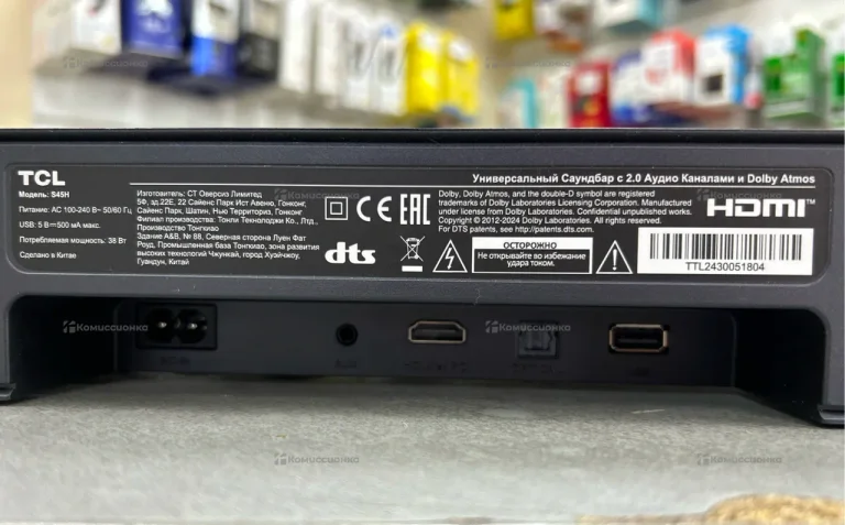 Центр колонка TCL S45H