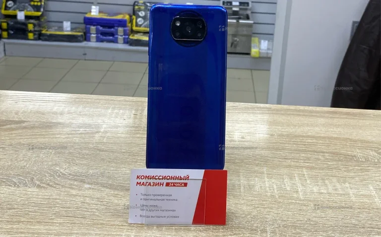 Xiaomi Poco X3 Pro 6/128 ГБ