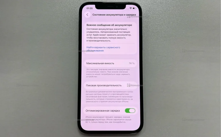 Apple iPhone 12 Pro 6/128 ГБ