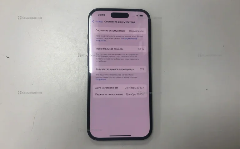 Apple iPhone 15 128Gb