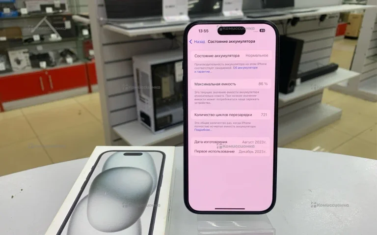 Apple iPhone 15 128 ГБ