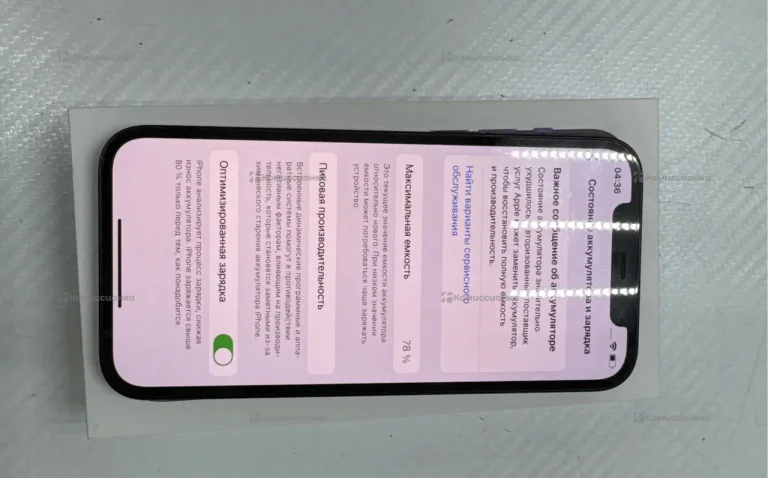 Apple iPhone 12 4/128 ГБ