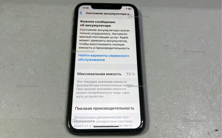 Apple IPhone 11 64Gb