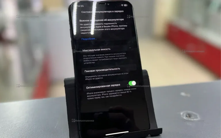 Apple iPhone 11 Pro Max 64Gb