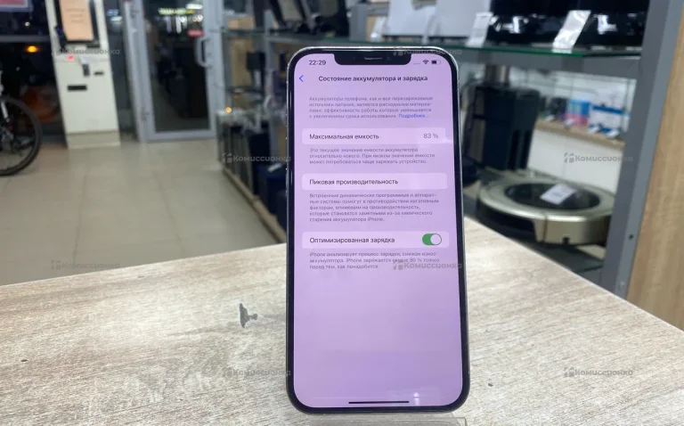 Apple iPhone 12 Pro Max 256Gb