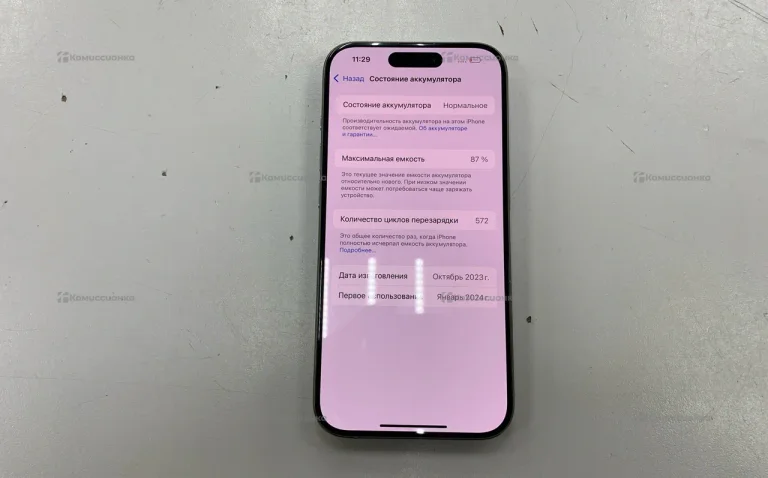 Apple iPhone 15 Pro 256Gb