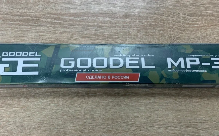 Сварочные электроды Goodel MP-3 2,0MM 1Kg