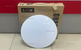 светильник Leek СЛЛ 01 85Вт