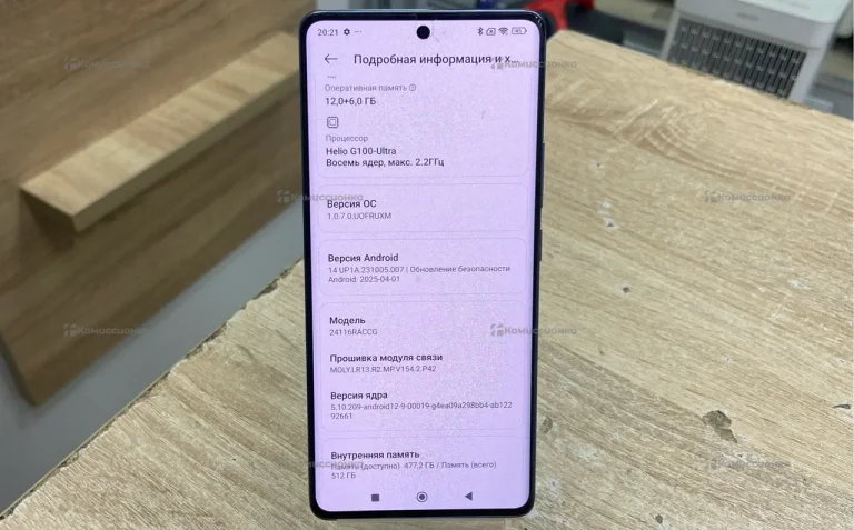 Xiaomi Redmi Note 14 Pro 12/512Gb