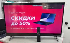 Купить Телевизор Sber sdx-32f2139 б/у , в Саратов Цена:8900рублей