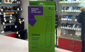 Купить Триммер Kitfort KR-3106 б/у , в Новокуйбышевск Цена:650рублей