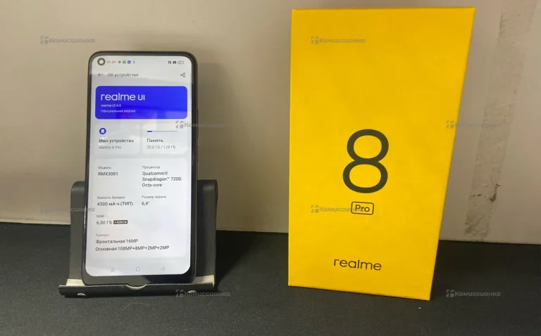 Realme 8 Pro 6/128 ГБ