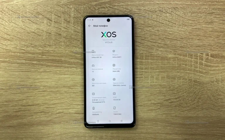 Infinix Hot 30 8/128 ГБ