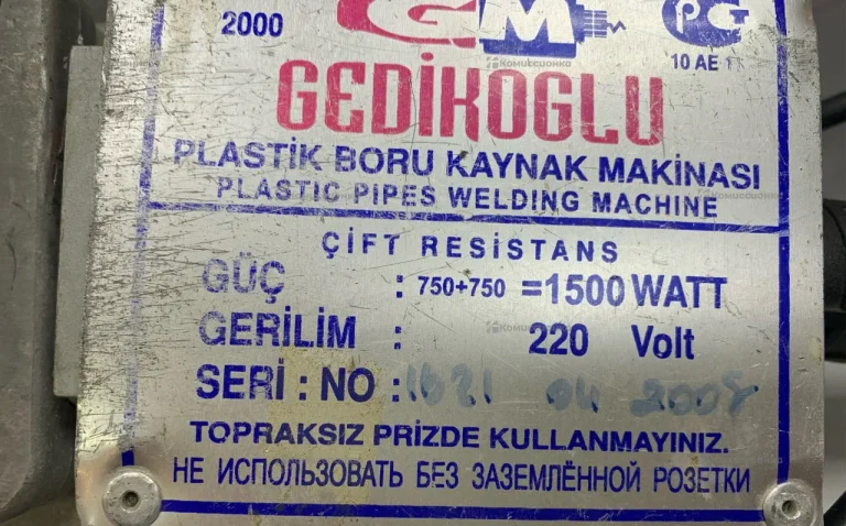 Сварочный аппарат для труб Gedikoglu