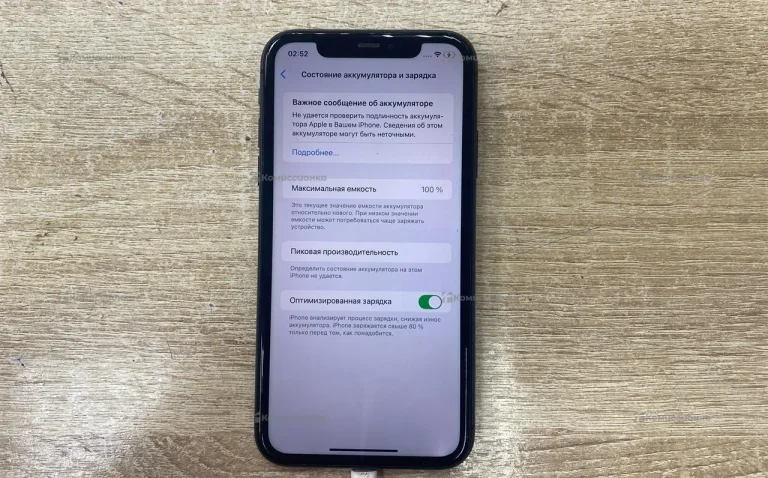 Apple iPhone 11 4/128 ГБ