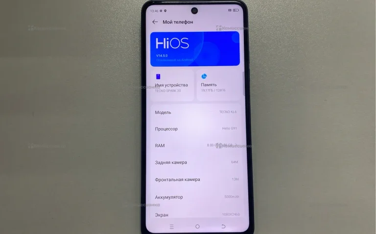 Tecno Spark 30 8/128 ГБ