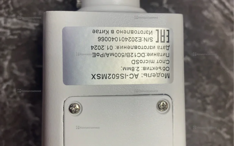 Видеокамера уличная ip5 amatek ac-is502msx