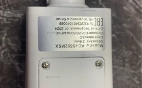 Видеокамера уличная ip5 amatek ac-is502msx