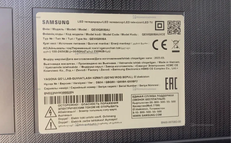 Телевизор Samsung QE50Q80BAU
