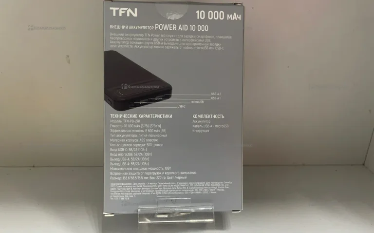 Power Bank  10.000