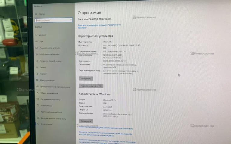 Системный блок
