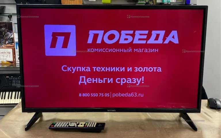 Телевизор  Витязь 32LH0202