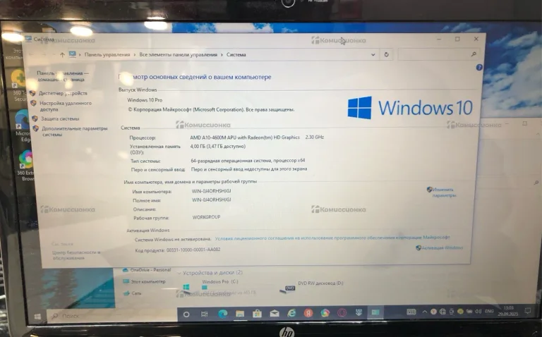 Ноутбук  HP Pavilion G6